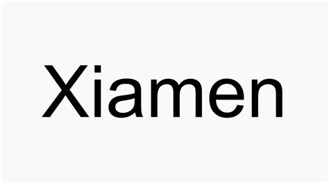 xiamen pronunciation|correct pronunciation of amen.